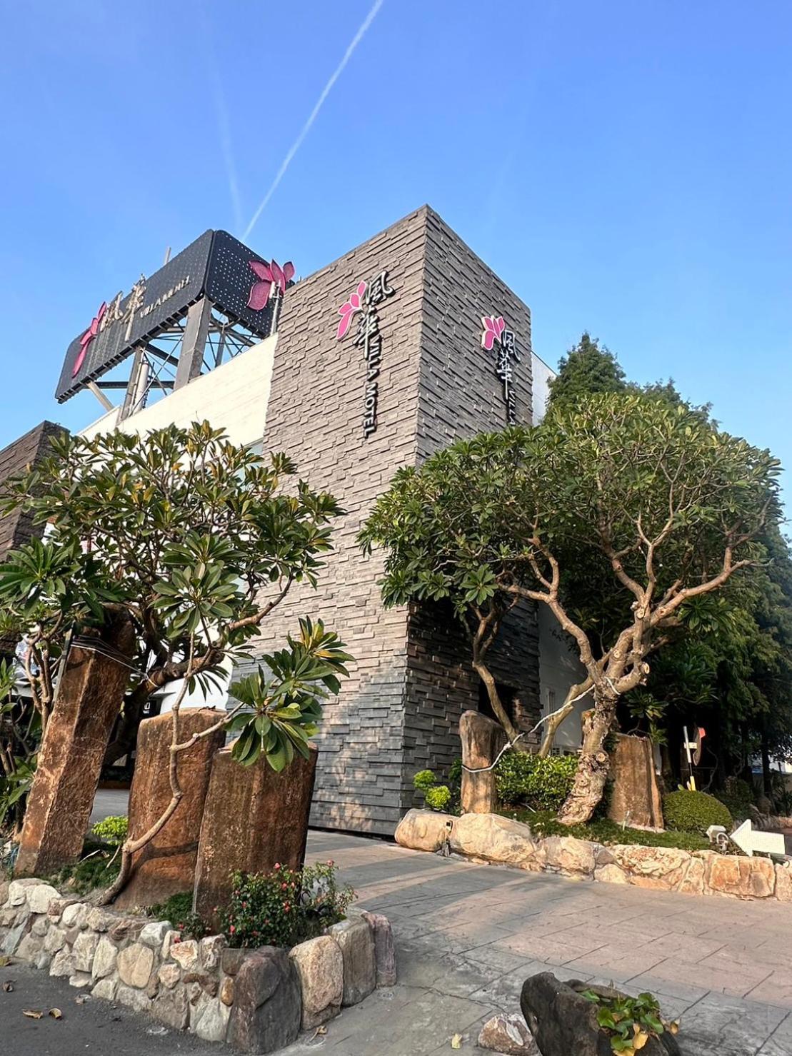 Orient Luxury Villa Motel Huwei Exteriér fotografie